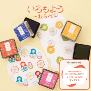 いろもよう わらべ